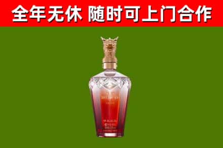 龙川烟酒回收皇家剑南春龙年.jpg