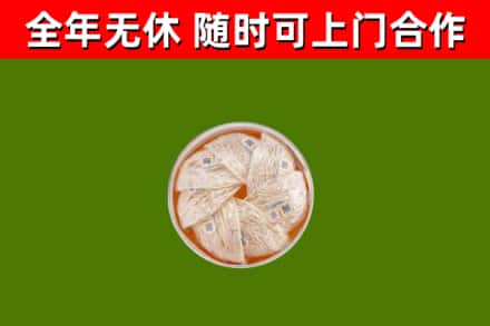 龙川回收燕窝
