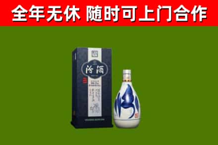 龙川烟酒回收汾酒.jpg
