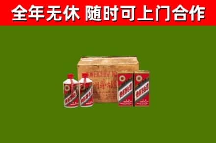 龙川烟酒回收80年代茅台酒.jpg