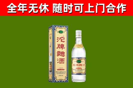 龙川烟酒回收80沱牌曲酒2.jpg