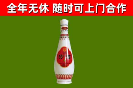 龙川烟酒回收瓷瓶汾酒.jpg