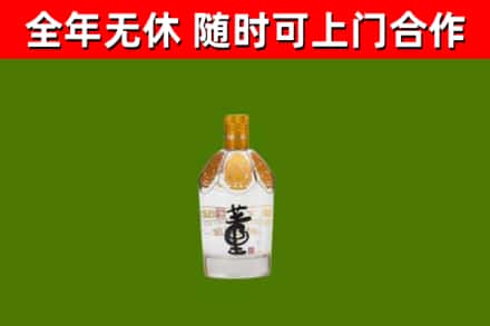 龙川烟酒回收董酒.jpg