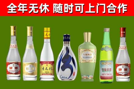 龙川烟酒回收汾酒系列.jpg