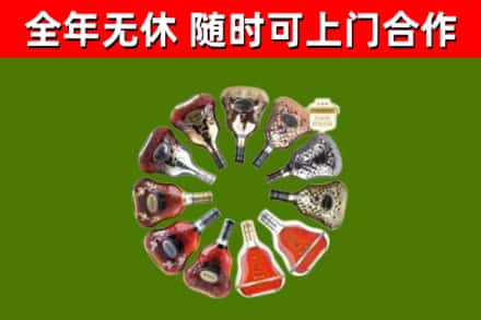 龙川烟酒回收XO洋酒.jpg