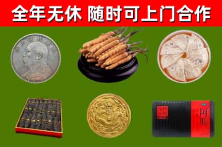 龙川烟酒回收名贵礼品.jpg